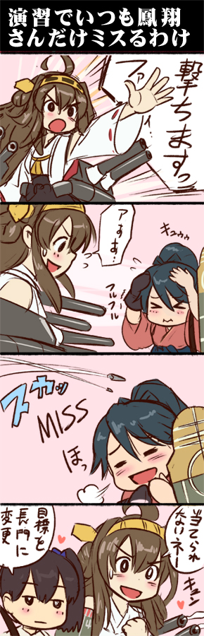 &gt;_&lt; 4koma bare_shoulders boots brown_hair closed_eyes comic detached_sleeves double_bun hairband headgear houshou_(kantai_collection) japanese_clothes kaga_(kantai_collection) kantai_collection kongou_(kantai_collection) mikoyan multiple_girls pleated_skirt side_ponytail skirt speech_bubble translated