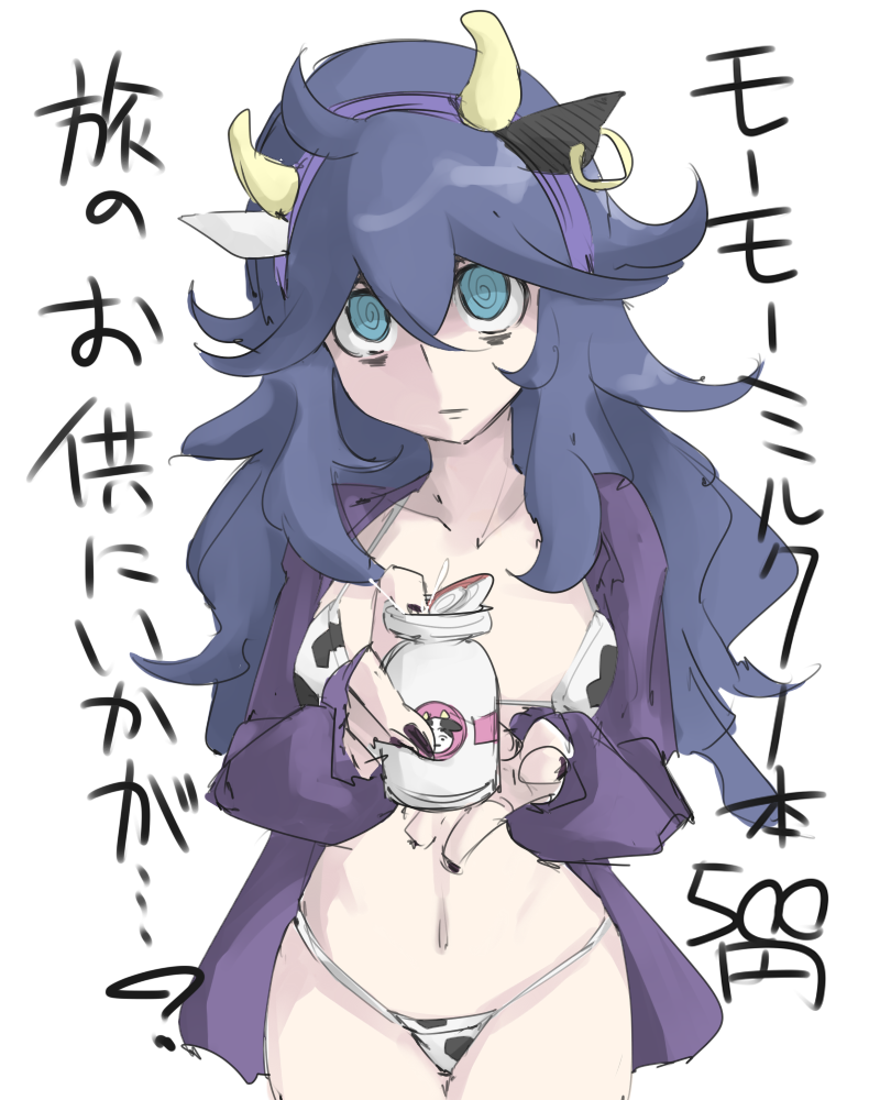 al_bhed_eyes animal_ears animal_print aqua_eyes bags_under_eyes bikini bottle breasts collarbone cow_ears cow_girl cow_horns cow_print earrings fingernails hairband hex_maniac_(pokemon) hoop_earrings horns jacket jacket_over_swimsuit jewelry large_breasts long_hair looking_at_viewer milk_bottle moomoo_milk nail_polish navel p_(tidoriashi) pale_skin pokemon pokemon_(game) pokemon_xy purple_hair purple_hairband purple_jacket purple_nails simple_background solo standing swimsuit text_focus translated