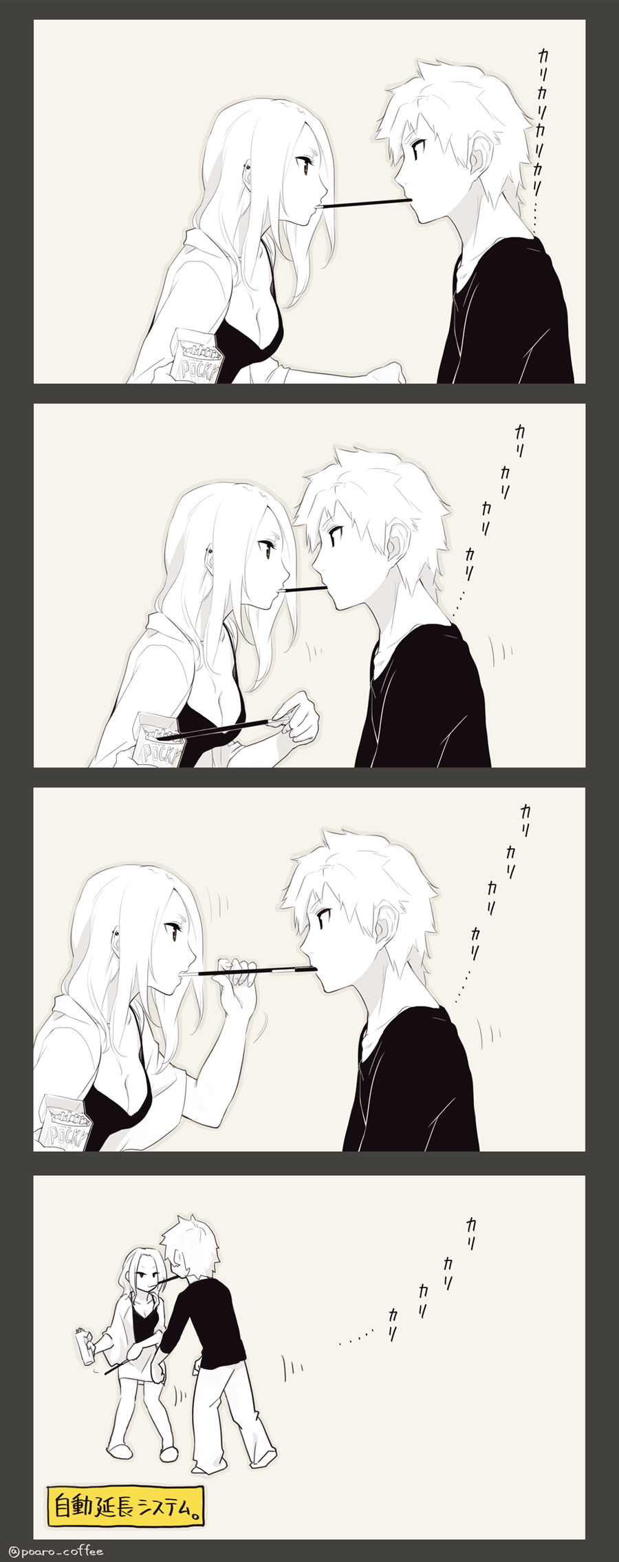 1girl 4koma black_shirt breasts brown_eyes cleavage comic couple earrings food highres jacket jewelry long_hair medium_breasts monochrome original poaro pocky pocky_kiss shared_food shirt simple_background skirt slippers socks spot_color translated twitter_username v-neck white_skin