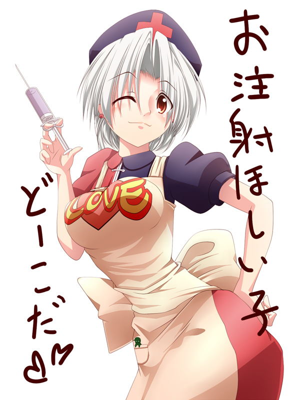 alternate_hair_length alternate_hairstyle apron breasts clothes_writing hat large_breasts looking_at_viewer nurse_cap one_eye_closed puffy_sleeves red_eyes shirt short_hair short_sleeves silver_hair simple_background skirt solo syringe touhou translated white_background yagokoro_eirin yanmarson