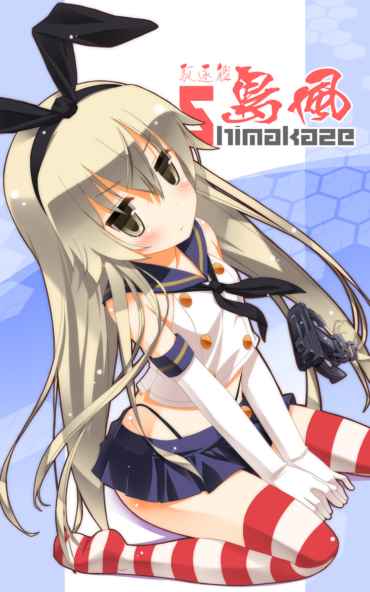 anchor black_eyes black_panties blonde_hair blush elbow_gloves gloves hair_ornament hair_ribbon highres kantai_collection long_hair looking_at_viewer navel panties ribbon sailor_collar shimakaze_(kantai_collection) shizuku-mahoroba sitting skirt solo striped striped_legwear thighhighs underwear wariza white_gloves