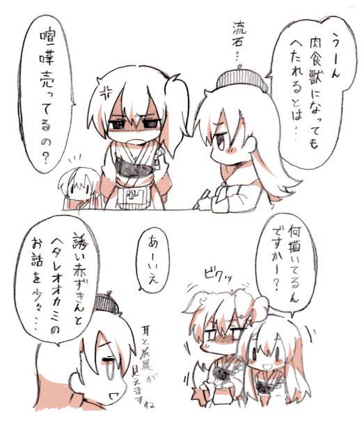 4koma akagi_(kantai_collection) animal_ears artist_self-insert big_bad_wolf big_bad_wolf_(cosplay) big_bad_wolf_(grimm) comic cosplay japanese_clothes kaga_(kantai_collection) kantai_collection little_red_riding_hood long_hair looking_at_another monochrome multiple_girls rebecca_(keinelove) side_ponytail skirt tail translated white_background wolf_ears wolf_tail
