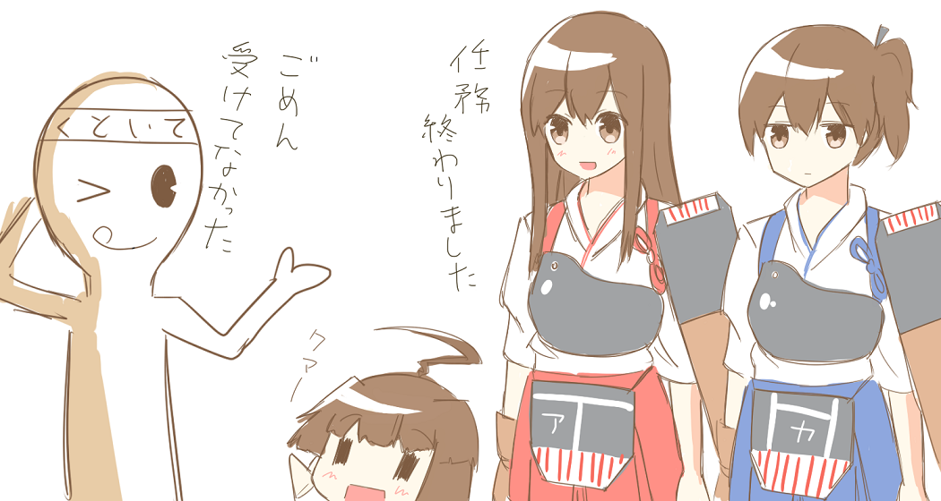 aa_(sin2324) akagi_(kantai_collection) bad_id bad_pixiv_id brown_eyes brown_hair chibi comic commentary japanese_clothes kaga_(kantai_collection) kantai_collection kuma_(kantai_collection) long_hair multiple_girls muneate pleated_skirt side_ponytail skirt thighhighs translated white_background white_legwear zettai_ryouiki