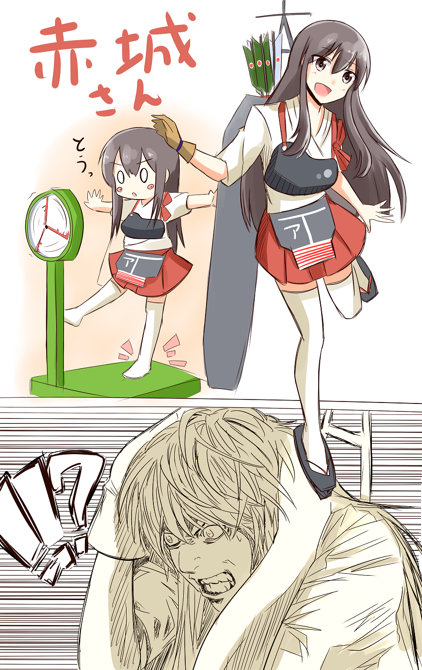 1girl aa_(sin2324) akagi_(kantai_collection) bad_id bad_pixiv_id brown_eyes brown_hair chibi comic commentary crossover death_note highres japanese_clothes kantai_collection long_hair muneate parody pleated_skirt skirt thighhighs translated weighing_scale weight_conscious white_background white_legwear yagami_light zettai_ryouiki