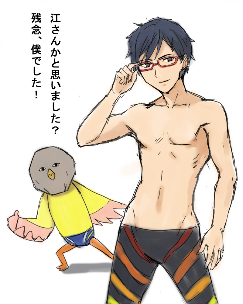 bird black_eyes black_hair free! glasses hashi iwatobi-chan jammers male_focus mascot ryuugazaki_rei too_bad!_it_was_just_me!