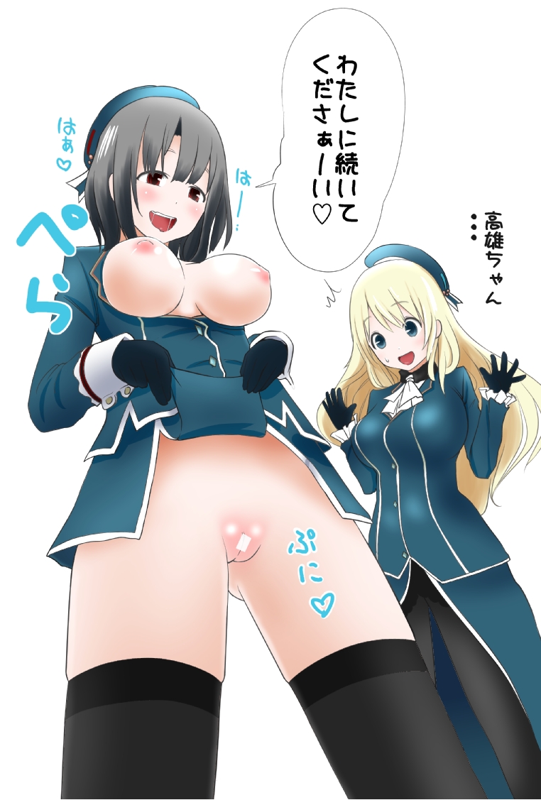 ahenn atago_(kantai_collection) black_gloves black_hair blonde_hair breasts gloves hat kantai_collection large_breasts military_jacket multiple_girls nipples pantyhose partially_undressed red_eyes takao_(kantai_collection) thighhighs translation_request