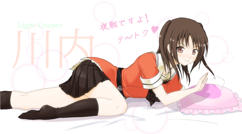 :d bangs brown_eyes brown_hair heart kantai_collection kneehighs long_hair looking_at_viewer on_bed open_mouth pleated_skirt sendai_(kantai_collection) skirt smile solo translated two_side_up yuuki_kazuhito