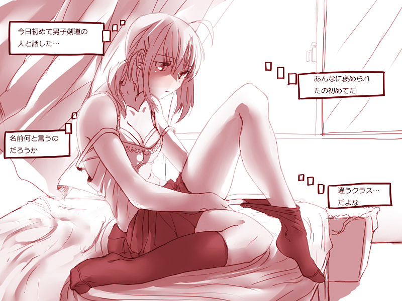 ahoge artoria_pendragon_(all) blush bra bra_strap breasts camisole casual check_translation cleavage dressing fate/zero fate_(series) kneehighs loose_socks monochrome on_bed ponytail saber skirt small_breasts socks solo thought_bubble tkbnmnm translated translation_request underwear