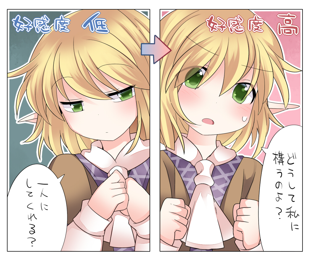 bad_id bad_pixiv_id blonde_hair blush directional_arrow green_eyes hammer_(sunset_beach) looking_at_viewer mizuhashi_parsee open_mouth pointy_ears scarf short_hair solo touhou translated tsundere