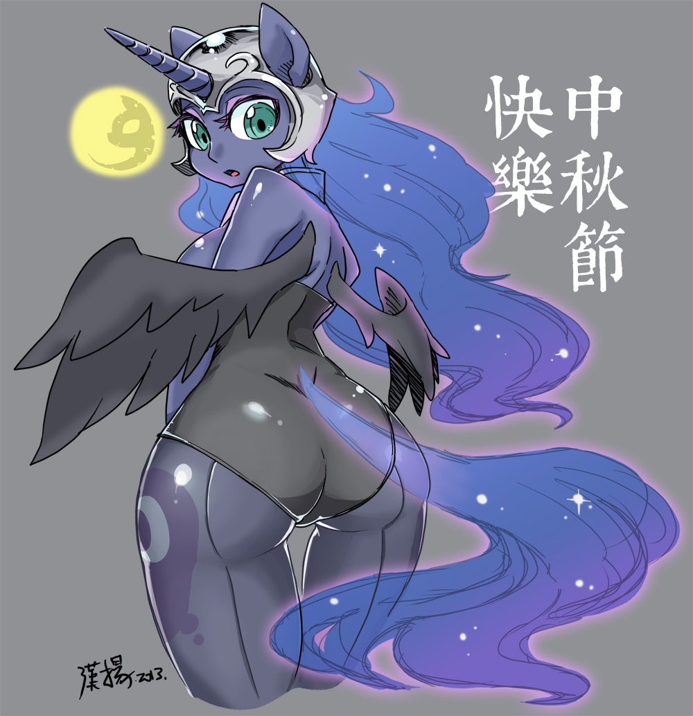 anthrofied blush breasts cutie_mark equine female friendship_is_magic helmet horn horse mammal moon my_little_pony nightmare_moon_(mlp) one-piece_swimsuit plain_background pony shepherd0821 side_boob solo stockings swimsuit text winged_unicorn wings
