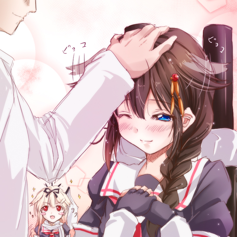 2girls admiral_(kantai_collection) animal_ears black_gloves blonde_hair blue_eyes blush blush_stickers braid brown_hair cannon dog_ears ear_twitch ear_wiggle fang fingerless_gloves gloves hair_flaps hair_ornament hair_over_shoulder hair_ribbon hairclip jealous kantai_collection kemonomimi_mode long_sleeves multiple_girls one_eye_closed open_mouth petting red_eyes remodel_(kantai_collection) ribbon school_uniform serafuku shigure_(kantai_collection) single_braid smile sparkle tsukineko yuudachi_(kantai_collection)