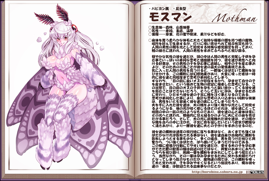 antennae blush breasts bridal_gauntlets character_profile cleavage fluffy heart insect_girl insect_wings kenkou_cross large_breasts looking_at_viewer midriff monster monster_girl monster_girl_encyclopedia moth_girl mothman_(monster_girl_encyclopedia) navel official_art red_eyes solo thighhighs thighs white_hair wings