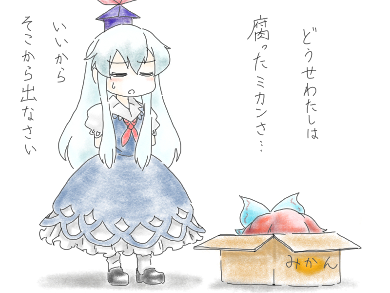 arms_behind_back bad_id bad_pixiv_id blue_dress bow box cape cardboard_box cink-knic closed_eyes disembodied_head dress hair_bow hat in_box in_container kamishirasawa_keine long_hair multiple_girls neckerchief open_mouth puffy_sleeves red_hair sekibanki severed_head shirt short_sleeves sweatdrop touhou translated very_long_hair