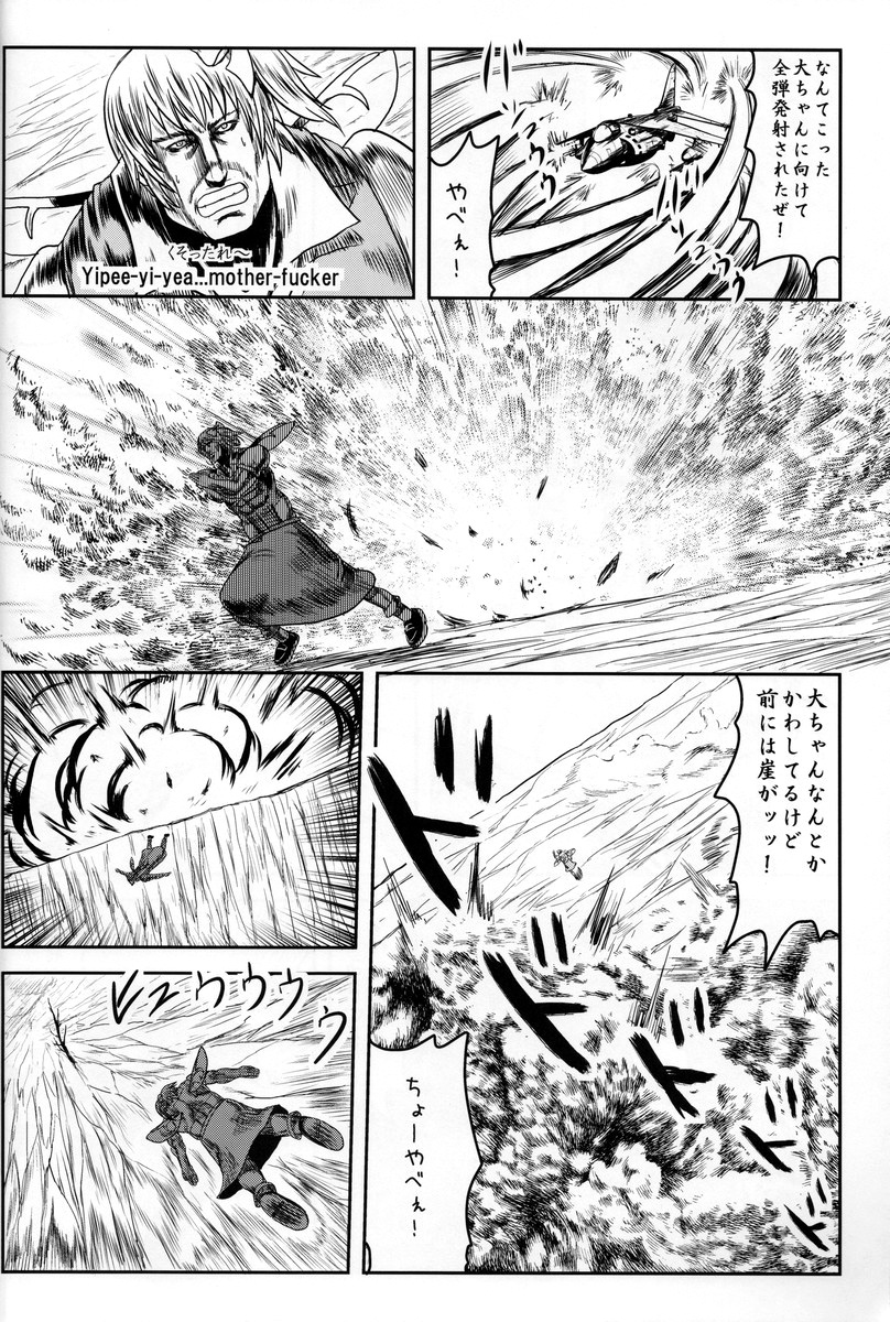 comic crossover daiyousei english explosion greyscale highres mitsuki_yuuya monochrome non-web_source touhou translation_request