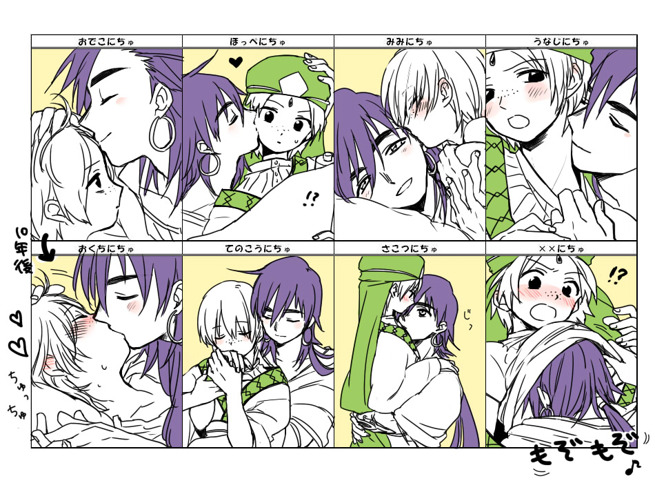 2boys adam's_apple blush cheek_kiss closed_eyes couple ear_blush earrings eye_contact forehead_kiss freckles hand_kiss hand_on_another's_head hands_clasped heart hoop_earrings hug ja'far jewelry keffiyeh kiss kiss_chart long_hair looking_at_another lying magi_the_labyrinth_of_magic male_focus multiple_boys neck_kiss omari on_back open_mouth own_hands_together paper partially_colored ponytail purple_hair shirt_lift shirt_tug short_hair sinbad_(magi) sitting sitting_on_lap sitting_on_person straddling straight_hair sweat translation_request tunic yaoi