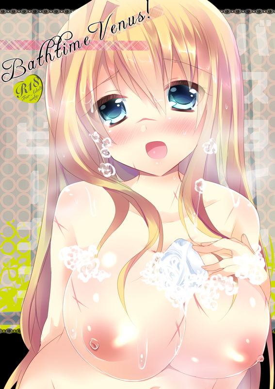 :o bangs bar_soap bathing between_breasts blonde_hair blue_eyes blush breasts cover cover_page doujin_cover embarrassed english hair_between_eyes hand_on_own_chest kuriyuzu_kuryuu kyoukaisenjou_no_horizon large_breasts letterboxed long_hair looking_at_viewer mary_stuart navel nipples nude open_mouth plaid puffy_nipples raised_eyebrows scar soap soap_bubbles solo upper_body very_long_hair wet