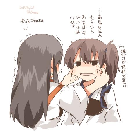 akagi_(kantai_collection) bad_id bad_twitter_id black_eyes blush brown_hair hands_on_another's_cheeks hands_on_another's_face kaga_(kantai_collection) kantai_collection long_hair lowres multiple_girls muneate open_mouth pinching rebecca_(keinelove) short_hair side_ponytail translated trembling