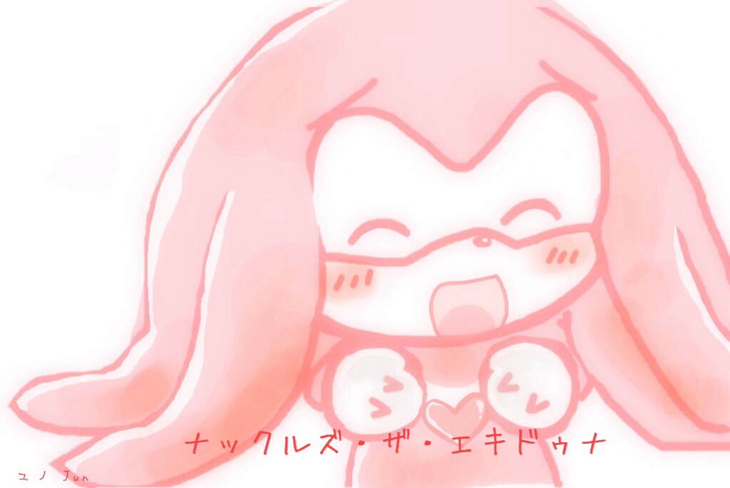 cute happy knuckles_the_echidna male sega shadowoff sonic_(series) video_games