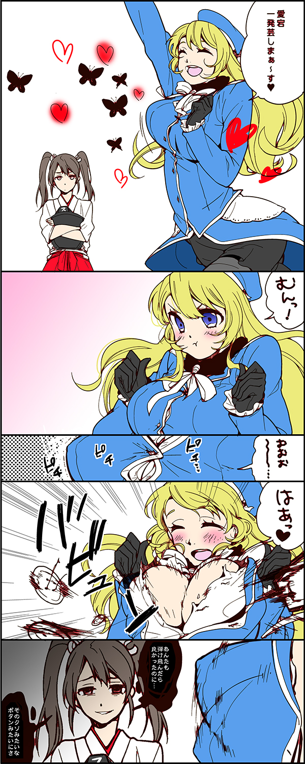 atago_(kantai_collection) bad_id bad_pixiv_id blonde_hair bouncing_breasts breast_envy breasts bursting_breasts comic fem_(mycket) gloves highres japanese_clothes kantai_collection large_breasts long_hair military military_uniform multiple_girls muneate pantyhose popped_button translated twintails uniform zuikaku_(kantai_collection)