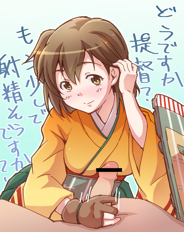 1girl adjusting_hair bad_id bad_pixiv_id brown_eyes brown_hair censored e20 gloves hair_tucking handjob hetero hiryuu_(kantai_collection) japanese_clothes kantai_collection penis short_hair solo_focus translated