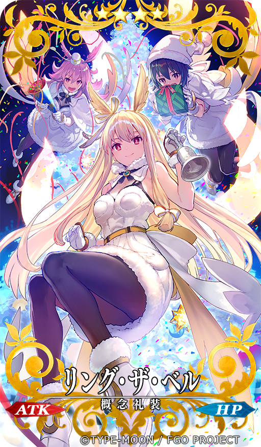 3girls bell black_hair black_legwear blonde_hair boots box capelet christmas christmas_tree commentary_request craft_essence dress fate/grand_order fate_(series) fur-trimmed_dress gift gift_box hat head_wings hildr_(fate/grand_order) long_hair looking_at_viewer mini_hat multiple_girls official_art ortlinde_(fate/grand_order) pantyhose pink_eyes pink_hair red_eyes ring_the_bell santa_hat shirabi short_hair smile streamers thrud_(fate/grand_order) valkyrie_(fate/grand_order) white_capelet white_dress white_footwear white_hat yellow_wings
