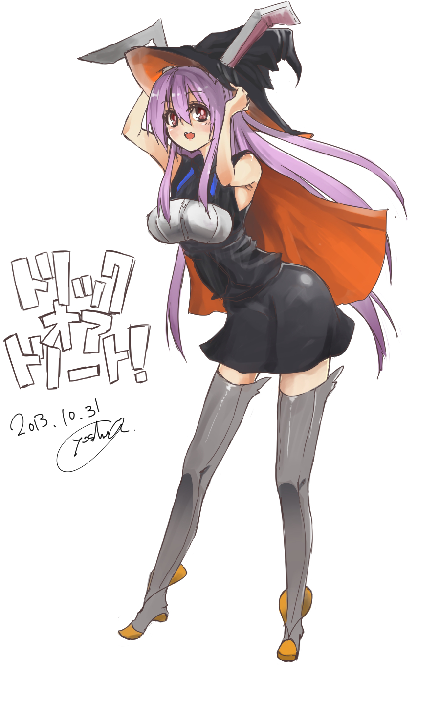animal_ears boots breasts bunny_ears cape ears_through_headwear halloween hand_on_headwear hat highres large_breasts long_hair purple_hair reisen_udongein_inaba signature sleeveless solo thigh_boots thighhighs touhou witch_hat yoshuya_(yoshu-a)