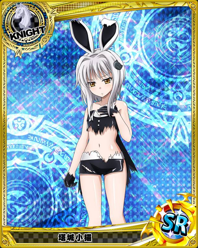 animal_ears artist_request bunny_ears card_(medium) character_name chess_piece fake_animal_ears flat_chest gloves hairband hand_on_own_chest high_school_dxd knight_(chess) navel non-web_source official_art solo torn_clothes torn_gloves toujou_koneko trading_card