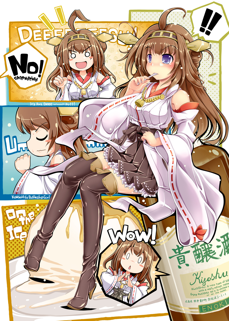 ahoge blue_eyes boots brown_hair detached_sleeves highres ichirino_minagi kantai_collection kongou_(kantai_collection) long_hair long_sleeves looking_at_viewer nontraditional_miko pleated_skirt ribbon-trimmed_sleeves ribbon_trim skirt solo thigh_boots thighhighs wide_sleeves zettai_ryouiki