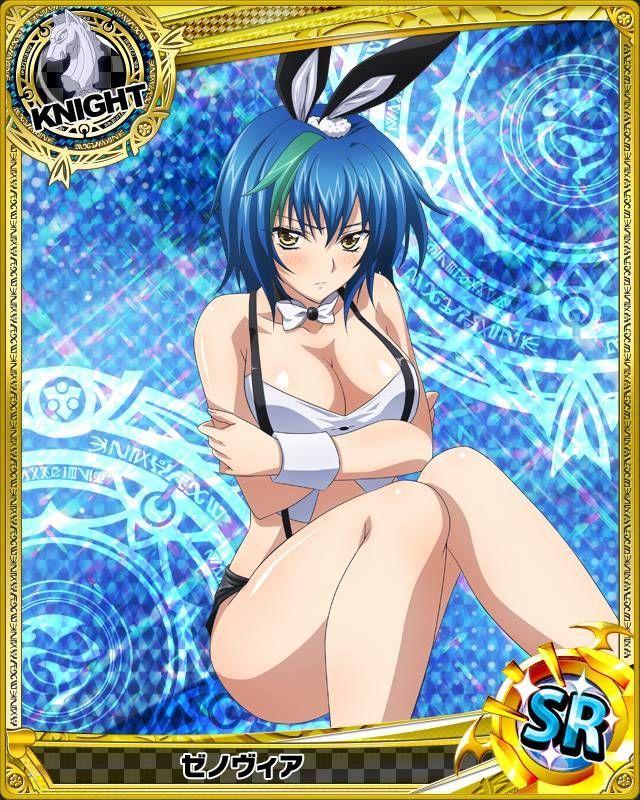 1girl blue_hair blush breasts high_school_dxd large_breasts official_art short_hair sitting solo trading_cards xenovia_(high_school_dxd) yellow_eyes