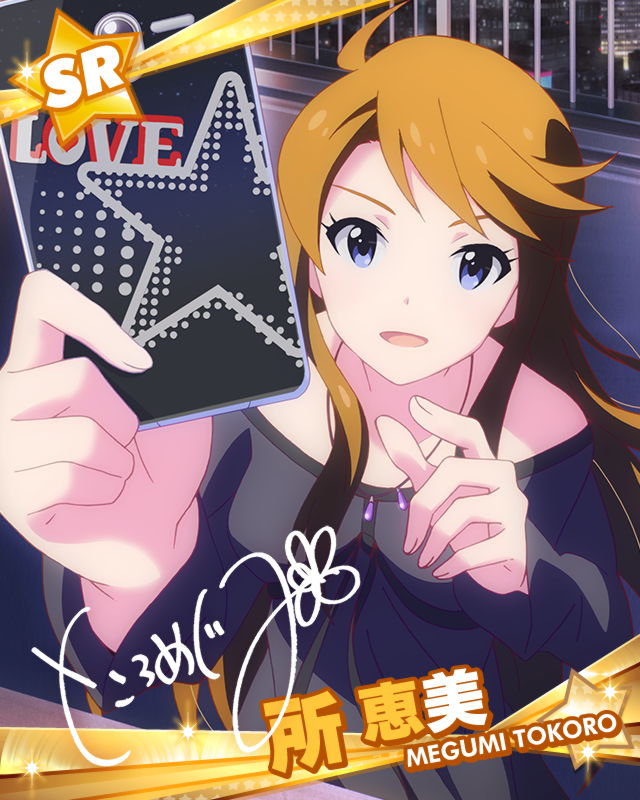 ahoge blue_eyes brown_hair cellphone character_name character_signature idolmaster idolmaster_million_live! jewelry long_hair looking_at_viewer necklace official_art phone smartphone tokoro_megumi