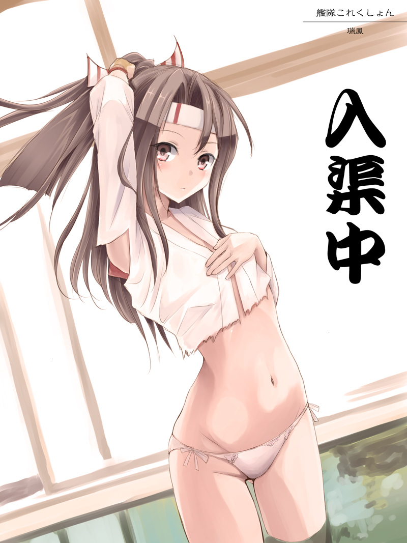 kantai_collection pantsu tagme