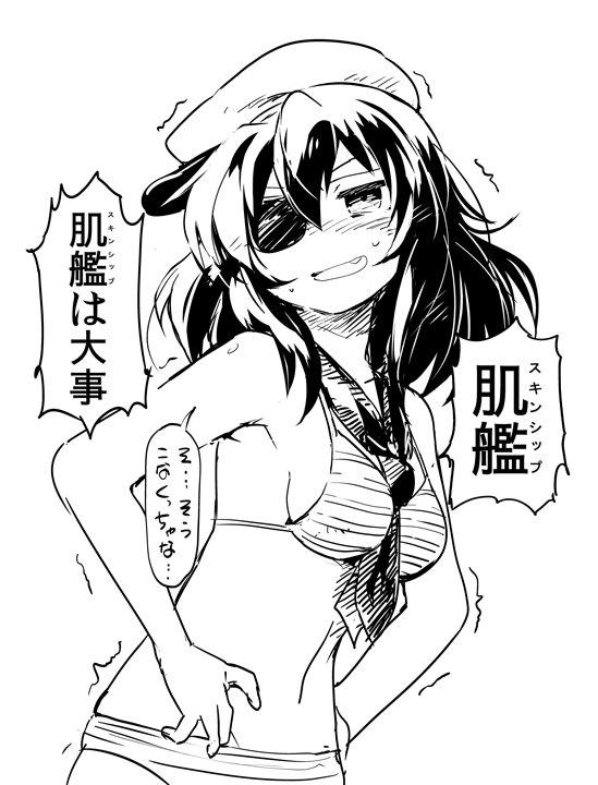 between_breasts bikini blush breasts eyepatch greyscale hat kantai_collection kiso_(kantai_collection) medium_breasts monochrome open_mouth simple_background solo swimsuit translated trembling watarai_keiji white_background