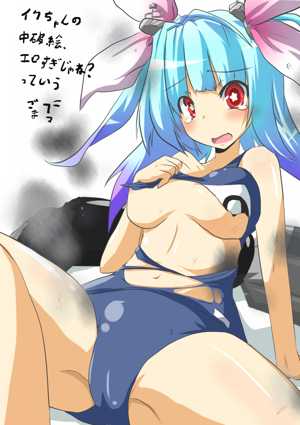 bangs blue_hair blunt_bangs bow breasts cameltoe crying crying_with_eyes_open goma_(gomasamune) gradient_hair hair_bow i-19_(kantai_collection) kantai_collection large_breasts multicolored_hair nipples one-piece_swimsuit red_eyes school_swimsuit solo star star-shaped_pupils swimsuit symbol-shaped_pupils tears torn_clothes torn_swimsuit translated twintails underboob