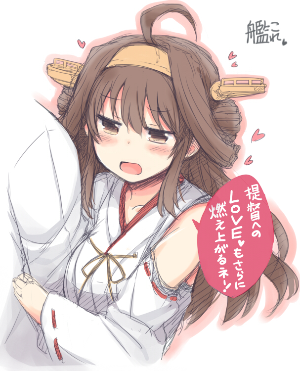 1girl :d admiral_(kantai_collection) ahoge arm_hug bare_shoulders blush brown_eyes brown_hair detached_sleeves double_bun hairband heart japanese_clothes kantai_collection kongou_(kantai_collection) lockheart long_hair military military_uniform open_mouth ribbon-trimmed_sleeves ribbon_trim sketch smile solo_focus translated uniform wide_sleeves