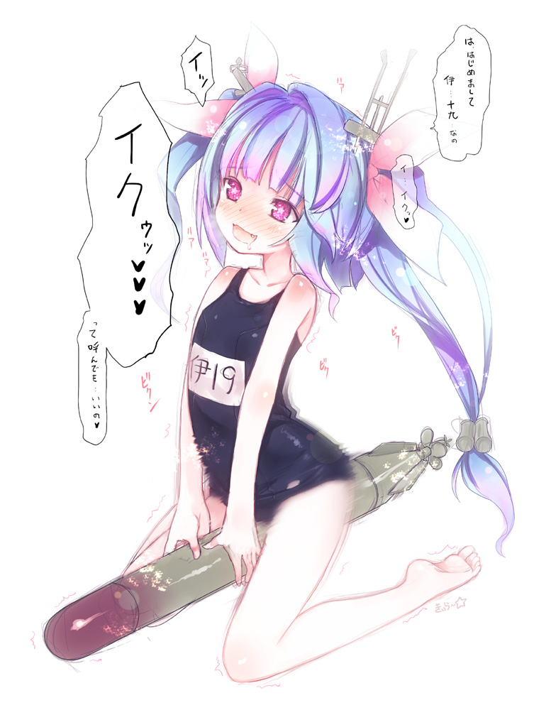 alternate_breast_size antennae barefoot blue_hair blush clothed_masturbation crotch_rub drooling fang flat_chest full_body hair_ornament hair_ribbon i-19_(kantai_collection) kantai_collection kiira kneeling long_hair low-tied_long_hair masturbation one-piece_swimsuit open_mouth pink_eyes pun ribbon riding school_swimsuit sexually_suggestive simple_background smile solo star star-shaped_pupils swimsuit symbol-shaped_pupils torpedo translated trembling very_long_hair white_background