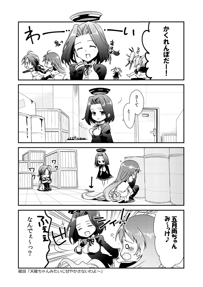 6+girls absurdly_long_hair closed_eyes comic crate directional_arrow door drum_(container) eighth_note elbow_gloves gloves gradient_hair greyscale hair_ribbon kagerou_(kantai_collection) kantai_collection knees_to_chest leg_hug long_hair monochrome multicolored_hair multiple_girls musical_note open_mouth pleated_skirt ponytail rakuji_tarahi rensouhou-chan ribbon samidare_(kantai_collection) sazanami_(kantai_collection) school_uniform serafuku shimakaze_(kantai_collection) skirt spoken_musical_note squatting striped striped_legwear suzukaze_(kantai_collection) tatsuta_(kantai_collection) translated twintails very_long_hair