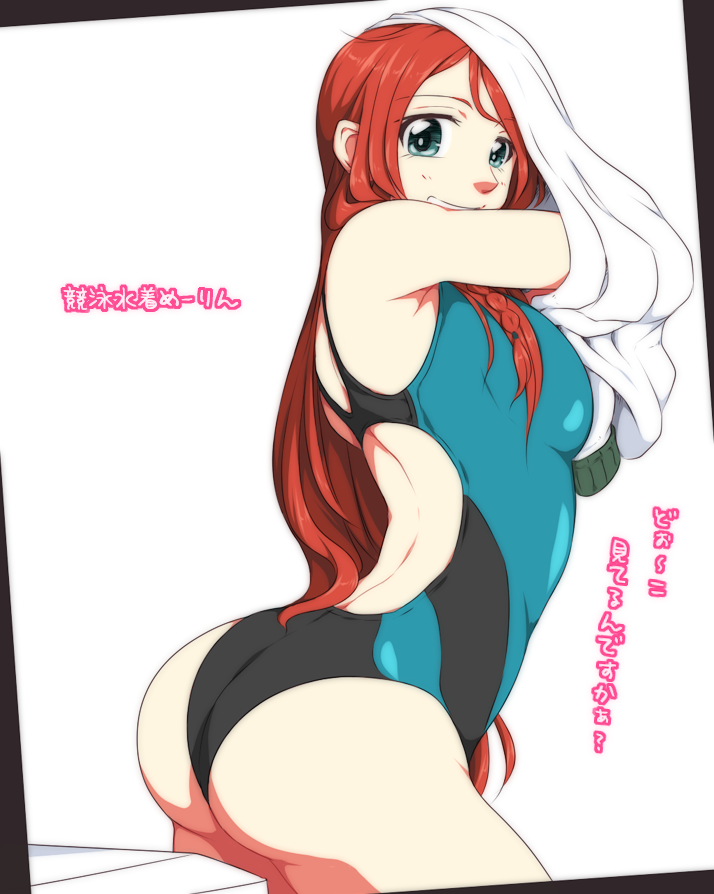 ass blue_eyes braid competition_swimsuit hong_meiling jacket long_hair looking_back neko_majin one-piece_swimsuit red_hair solo swimsuit touhou towel
