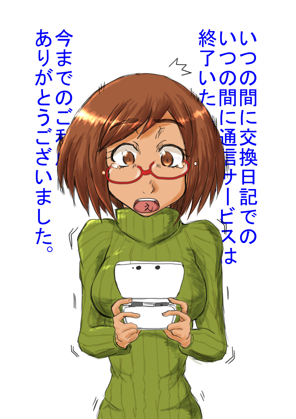 1girl brown_eyes brown_hair commentary_request crooked_eyewear glasses green_shirt handheld_game_console haraitei highres nikki_(swapnote) nintendo_3ds open_mouth red-framed_eyewear ribbed_sweater shirt short_hair solo swapnote sweater tears translation_request turtleneck