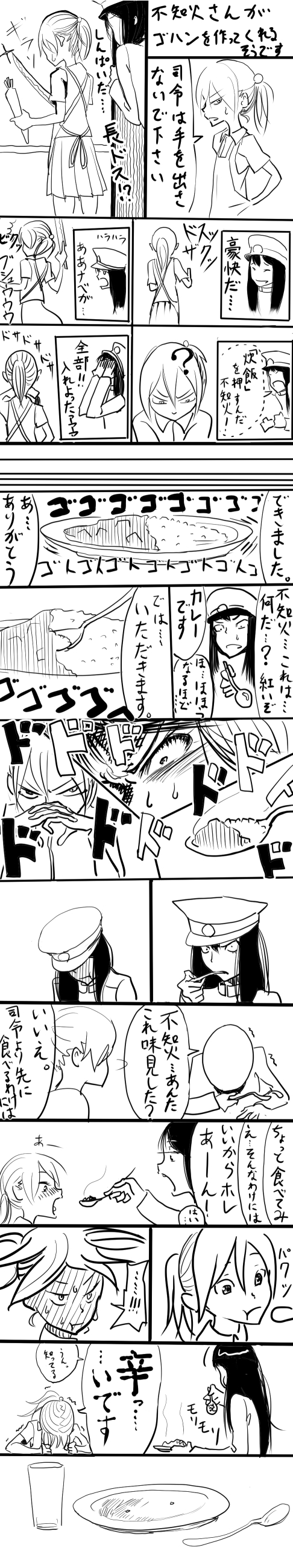 absurdres blush carrot comic commentary_request cooking cup curry drinking_glass female_admiral_(kantai_collection) food greyscale hat highres kantai_collection knife long_hair long_image monochrome multiple_girls shiranui_(kantai_collection) tall_image translation_request ts2258