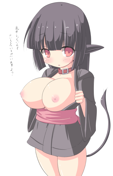 1girl animal_ears black_hair blush breasts breasts_outside collar cow_ears cow_tail female kourourin long_hair looking_at_viewer nipples original red_eyes solo standing tail translation_request