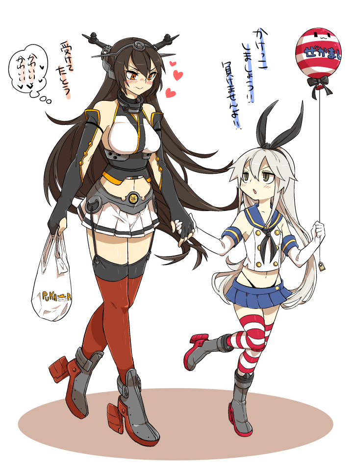 :3 ankle_boots bag balloon blonde_hair blush boots breasts brown_hair elbow_gloves fingerless_gloves flat_chest gloves green_eyes grey_footwear hair_ribbon hairband headgear heart height_difference holding_hands kantai_collection long_hair midriff multiple_girls nagato_(kantai_collection) navel open_mouth pan2 panties plastic_bag puka_puka red_eyes ribbon shimakaze_(kantai_collection) shopping_bag striped striped_legwear thighhighs translated underwear