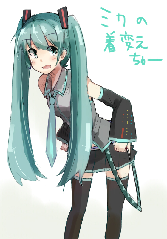 detached_sleeves green_eyes green_hair hatsune_miku kou_mashiro leaning_forward long_hair necktie open_mouth skirt solo thighhighs twintails undressing vocaloid