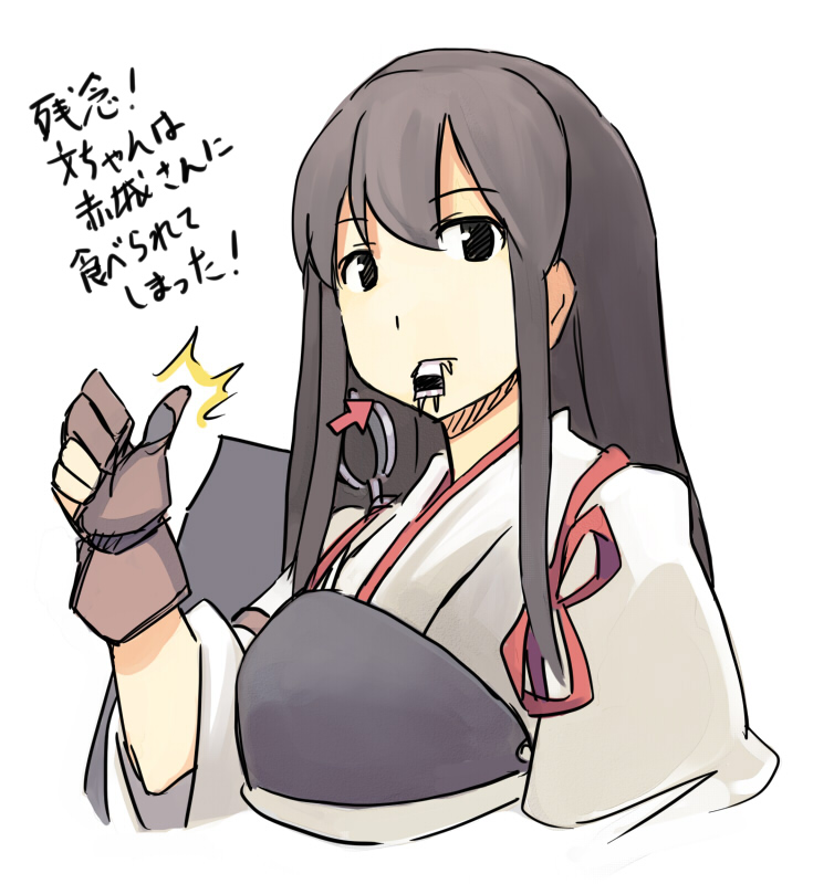 akagi_(kantai_collection) brown_eyes brown_hair cannibalism crossover eating giantess japanese_clothes kantai_collection long_hair looking_at_viewer multiple_girls muneate seo_tatsuya shameimaru_aya size_difference thumbs_up too_bad!_it_was_just_me! touhou translated vore