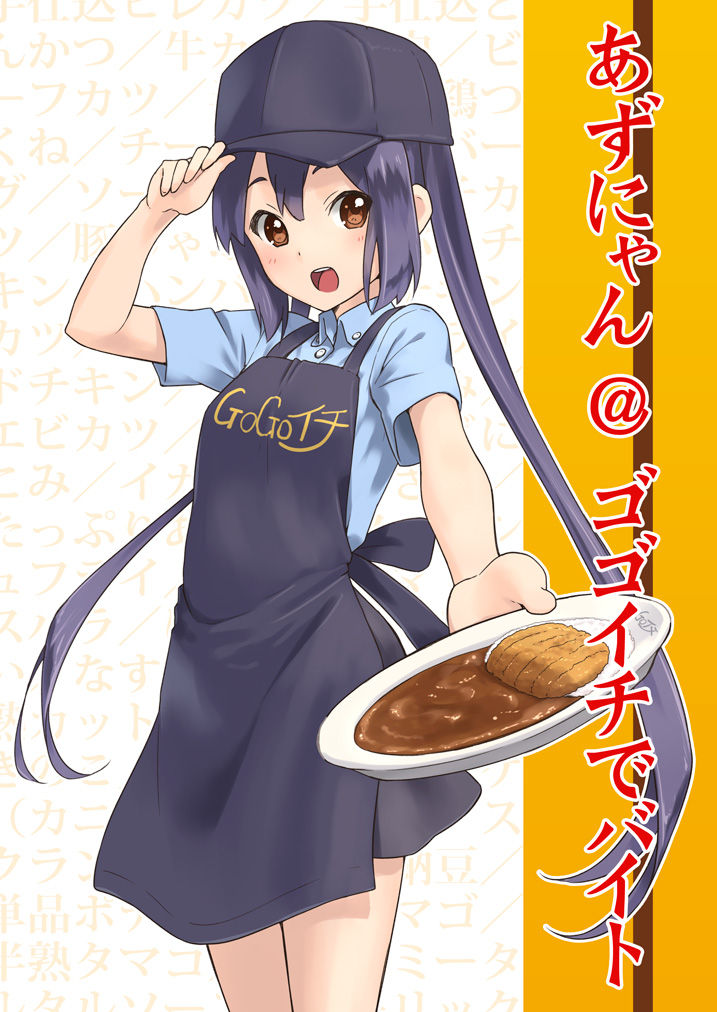 :d apron baseball_cap black_hair brown_eyes curry curry_rice employee_uniform errant food hand_on_headwear hat k-on! long_hair nakano_azusa open_mouth plate rice round_teeth smile solo teeth twintails uniform