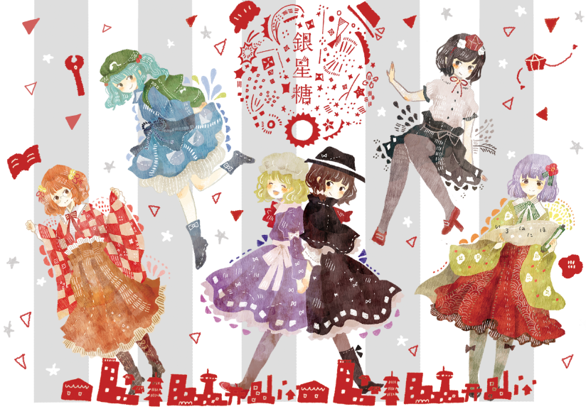 ^_^ back-to-back backpack bag bell black_hair black_legwear blonde_hair blue_hair book brown_hair checkered closed_eyes dress flower geta glasses hair_bell hair_bobbles hair_flower hair_ornament hat hieda_no_akyuu japanese_clothes kawashiro_nitori maribel_hearn motoori_kosuzu multiple_girls onigiri_(ginseitou) open_book orange_hair pantyhose purple_hair shameimaru_aya smile striped striped_background tokin_hat touhou usami_renko vertical-striped_background vertical_stripes wrench