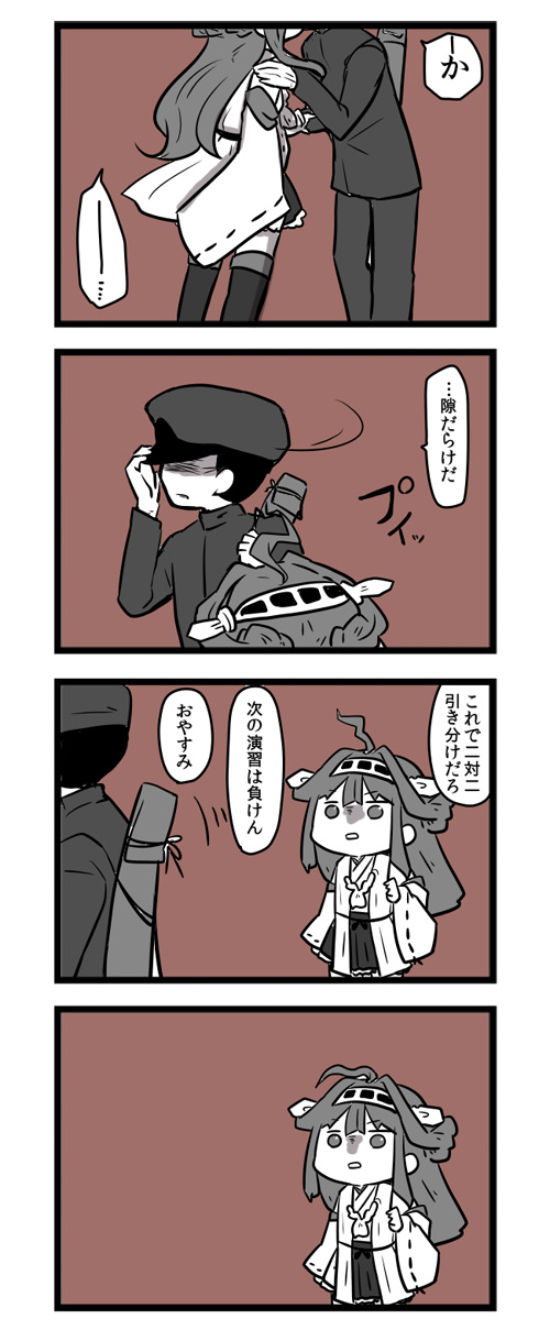 1girl 4koma admiral_(kantai_collection) comic highres kantai_collection kiss kongou_(kantai_collection) lr_hijikata military military_uniform translation_request uniform