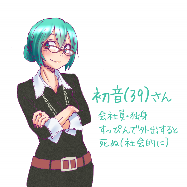 39 alternate_hairstyle belt bespectacled blush crossed_arms glasses green_eyes green_hair hair_bun hair_up hatsune_miku jewelry older ring smile solo translated vocaloid wokada