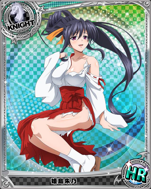 :d artist_request black_hair brown_eyes card_(medium) character_name chess_piece hakama high_school_dxd himejima_akeno japanese_clothes knight_(chess) long_hair miko non-web_source official_art open_mouth ponytail red_hakama ribbon-trimmed_sleeves ribbon_trim smile solo torn_clothes trading_card very_long_hair