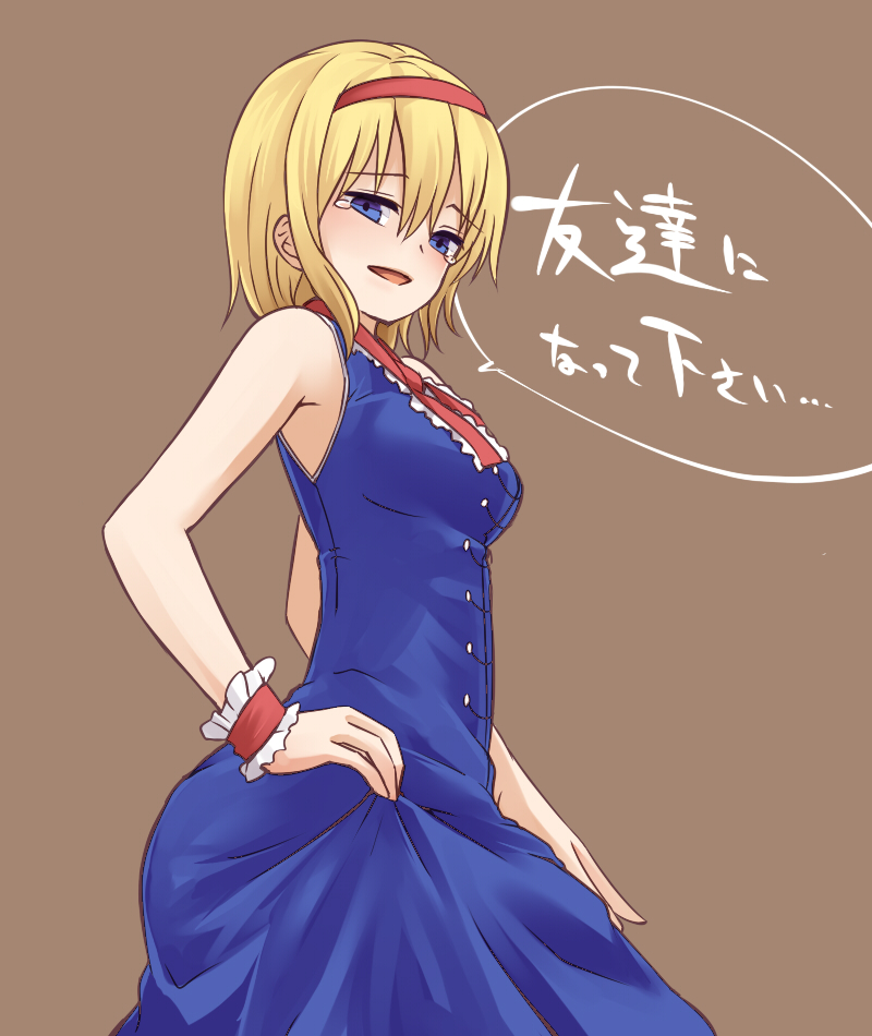 adapted_costume alice_margatroid bare_arms bare_shoulders blonde_hair blue_dress blue_eyes dress dress_lift hand_on_hip miyo_(ranthath) open_mouth short_hair sleeveless sleeveless_dress smile solo tears touhou translated wrist_cuffs