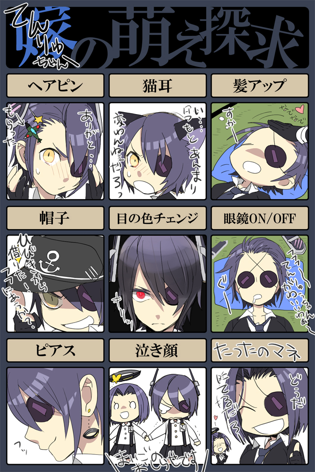 5-502 aircraft airplane alternate_costume alternate_eye_color alternate_hairstyle animal_ears blush bug butterfly cat_ears chart crying double_eyepatch drooling earrings eyepatch fingerless_gloves gloves hair_ornament hairclip hat headgear headwear_removed heart holding_hands insect jewelry kantai_collection kemonomimi_mode looking_at_viewer lost_child mechanical_halo multiple_girls name_tag o_o open_mouth petting pillow purple_hair red_eyes school_uniform short_hair sleeping smile star suspenders sweatdrop tatsuta_(kantai_collection) tears tenryuu_(kantai_collection) translated wavy_mouth yellow_eyes younger
